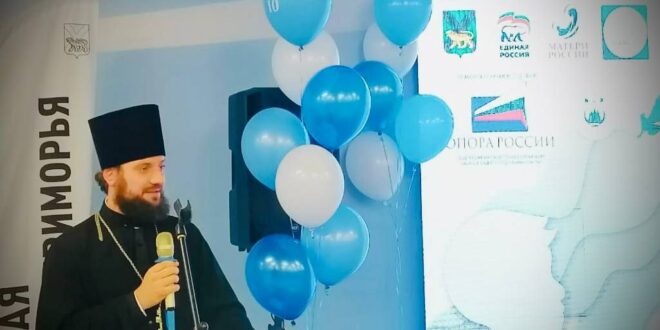 Иерей Владимир Ковальчук принял участие в конференции «10 лет вместе: от сердца к сердцу!» 